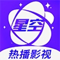 星空视频免费追剧软件 v1.82.74_绿色下载网_安卓APP_星空视频免费追剧软件