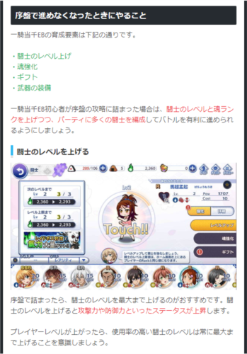 一骑当千EB游戏最新版(一騎当千EB)v1.5.890 安卓版_绿色下载网_安卓游戏_一騎当千EB _11