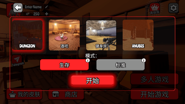 戈尔镇多人沙盒游戏v32.0 最新版_绿色下载网_休闲益智_戈尔镇多人沙盒 _6