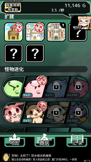 不愧是勇者大人游戏v1.10 最新版_绿色下载网_安卓游戏_不愧是勇者大人 _3