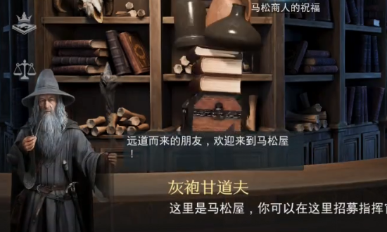 云·指环王：纷争 1.0.2_绿色下载网_策略战争_云·指环王：纷争 _6