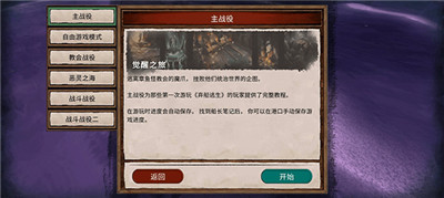 弃船游戏v1.0.790 最新版_绿色下载网_冒险解密_弃船 _2