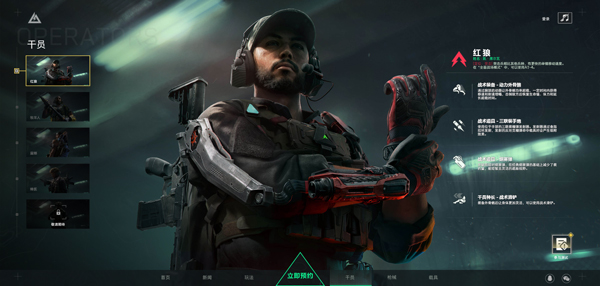 三角洲行动国际版(Delta Force)v1.202.37101.3002 最新版_绿色下载网_安卓游戏_Delta Force _6