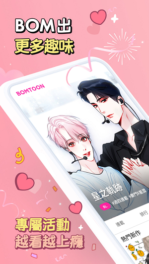 capcut 3.85.58_绿色下载网_拍照摄影_capcut
