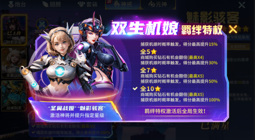 趣玩捕鱼红包版本v3.7.0 最新版本_绿色下载网_安卓游戏_趣玩捕鱼 _6