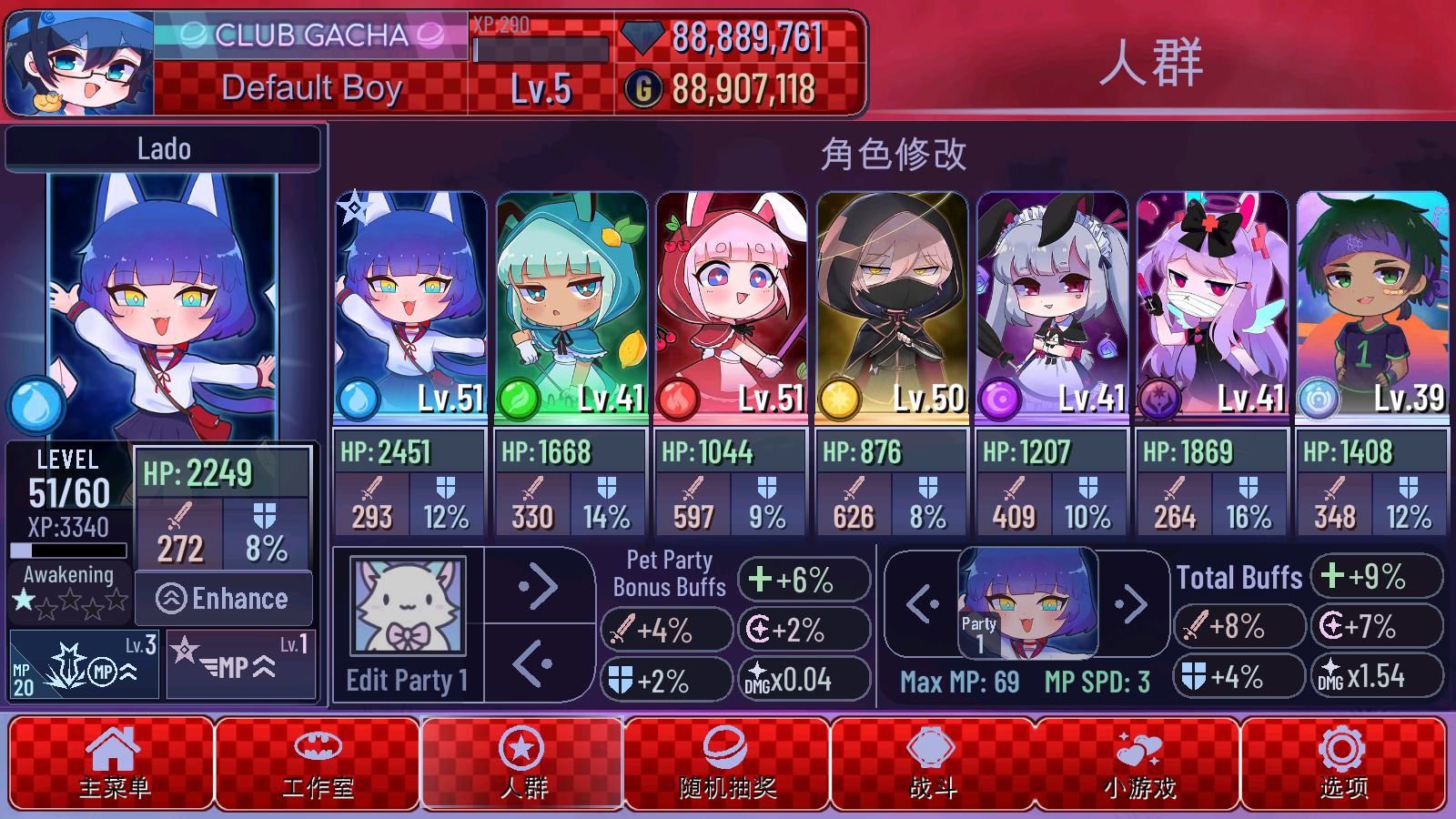 加查故障最新版v1.1.0 最新版_绿色下载网_休闲益智_加查故障 _6