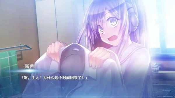 Lucy她所期望的永恒汉化版v1.3 中文版_绿色下载网_安卓游戏_Lucy她所期望的永恒 _2