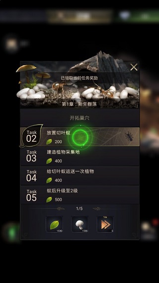 蚂蚁地下王国模拟器(The Ants)v3.66.0 最新版_绿库站_安卓游戏_The Ants _5