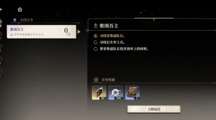 黑色信标官方下载安装v1.0.180 安卓版_绿色下载网_安卓游戏_黑色信标 _9