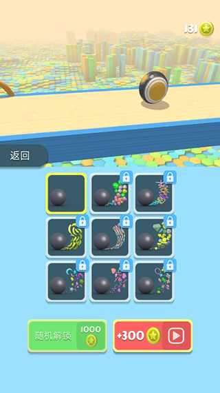 球球快跑下载最新版v189.1.102.3018 安卓版_绿色下载网_休闲益智_球球快跑 _7
