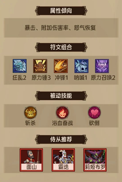 英雄没有闪 1.3.1_绿色下载网_策略战争_英雄没有闪 _4