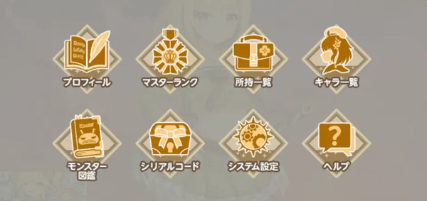 天启悖论官方下载(テンパラ)v3.0.7 最新版_绿色下载网_安卓游戏_テンパラ _2