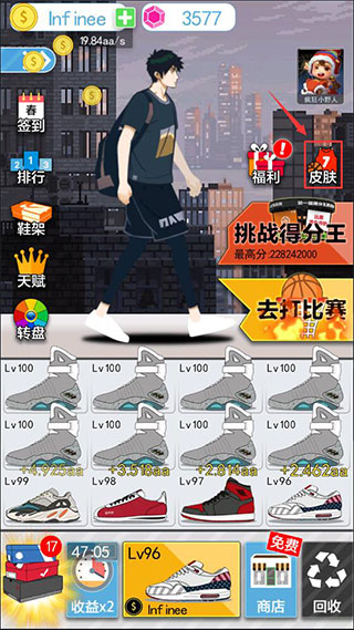 篮球奥利给游戏下载v1.3 安卓版_绿色下载网_安卓游戏_篮球奥利给 _9
