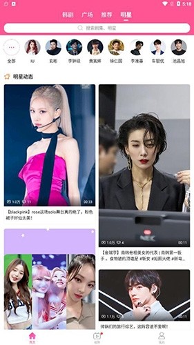 闲聊 1.91.29_绿色下载网_聊天交友_闲聊