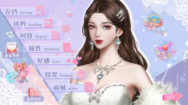 我有霸总光环下载安装(我有霸总光环［清软］3.9)v3.9 安卓版_绿色下载网_安卓游戏_我有霸总光环［清软］3.9 _4