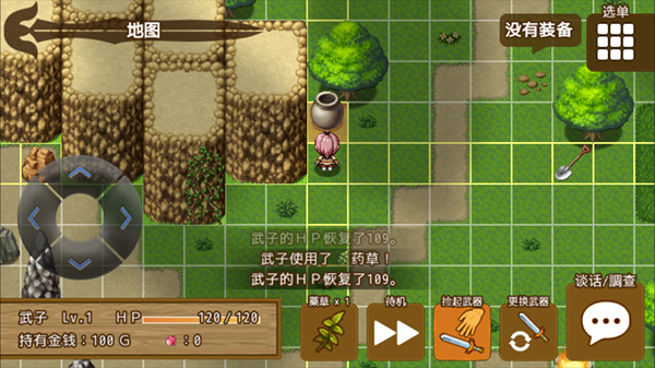 最强武器游戏下载v1.5 最新版_绿色下载网_安卓游戏_最强武器 _4