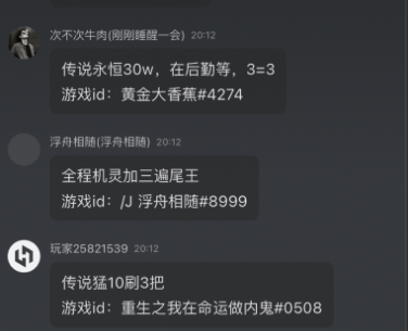 小黑盒语音 1.3.330_绿色下载网_聊天交友_小黑盒语音 _3