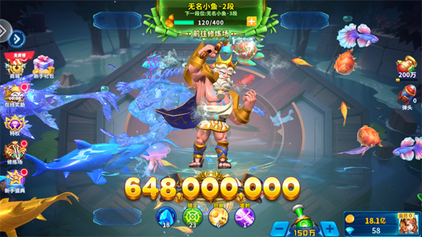 捕鱼欢乐炸百度版本v10.2.0.0 官方版_绿色下载网_安卓游戏_捕鱼欢乐炸 _7