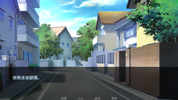 泛滥死者布道游戏v2.1 中文版_绿库站_安卓游戏_泛滥：死者布道 _8