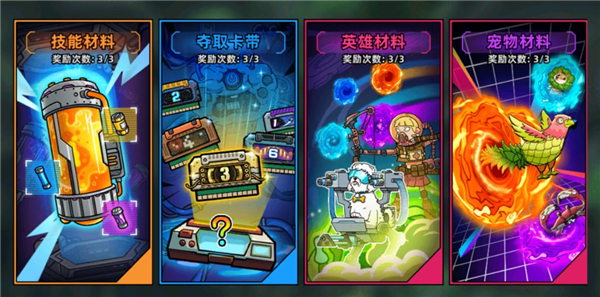 黎明精英官方下载v1.0 安卓版_绿色下载网_安卓游戏_黎明精英 _7
