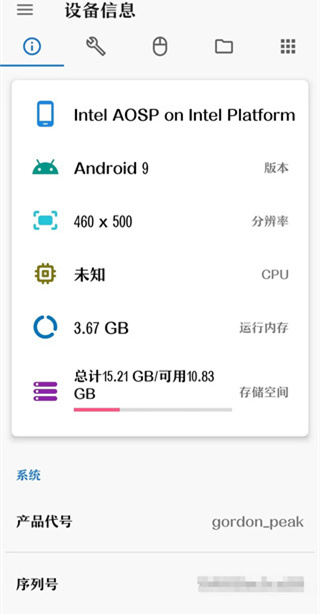 甲壳虫adb助手 3.0_绿色下载网_系统工具_甲壳虫adb助手