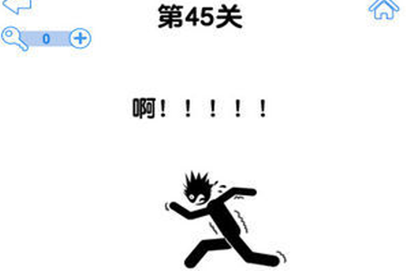 最强大脑3免费完整版安卓游戏v1.0.0_绿色下载网_休闲益智_最强大脑3