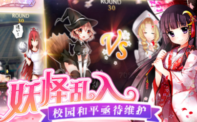 落樱散华抄remake官方下载v1.1.5 安卓版_绿色下载网_安卓游戏_落樱散华抄