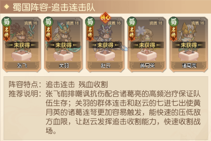像素名将录游戏v1.5.0 最新版_绿色下载网_安卓游戏_像素名将录 _4