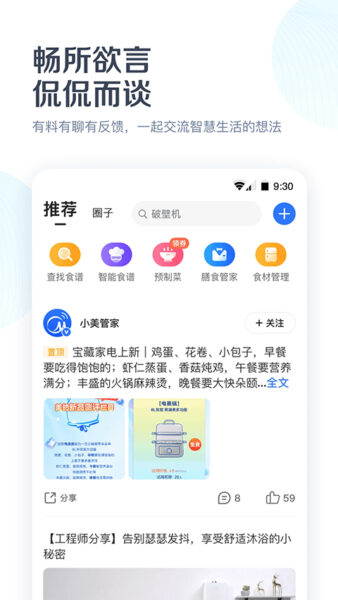 风车动漫 7.21_绿色下载网_苹果APP_风车动漫