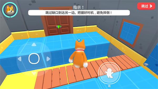 派对之爪动物大战官方下载v1.0.7 安卓版_绿色下载网_冒险解密_派对之爪：动物大战 _4
