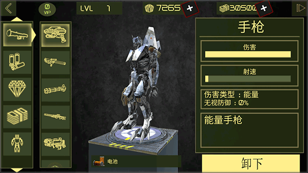钢铁机器人英雄游戏v2.3 最新版_绿色下载网_安卓游戏_钢铁机器人英雄 _5