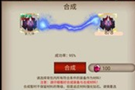 暴打骷髅王手游v1.0安卓版_绿色下载网_安卓游戏_暴打骷髅王