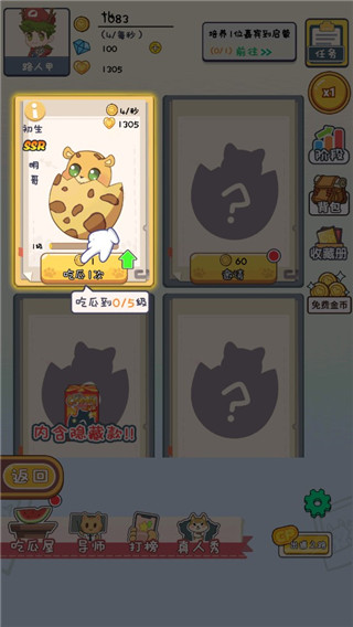 cp大作战游戏v1.0.3 安卓版_绿色下载网_安卓游戏_CP大作战 _10