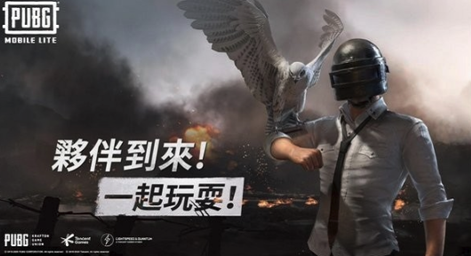 绝地求生低配版(PUBG MOBILE LITE)v0.22.0 安卓版_绿色下载网_安卓游戏_PUBG MOBILE LITE
