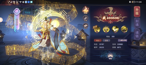 镇魂街：破晓 1.3_绿色下载网_卡牌策略_镇魂街：破晓 _6
