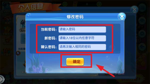 途游休闲捕鱼小米版本下载安装v5.5.9.1360 最新版本_绿色下载网_安卓游戏_途游休闲捕鱼 _5