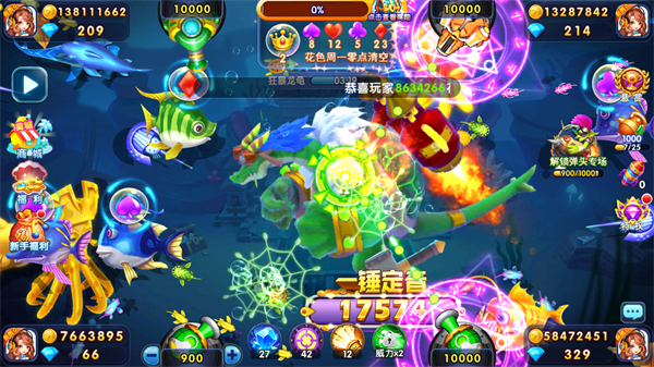 捕鱼炸翻天老版本v10.2.0.0 官方版_绿色下载网_安卓游戏_捕鱼炸翻天 _7