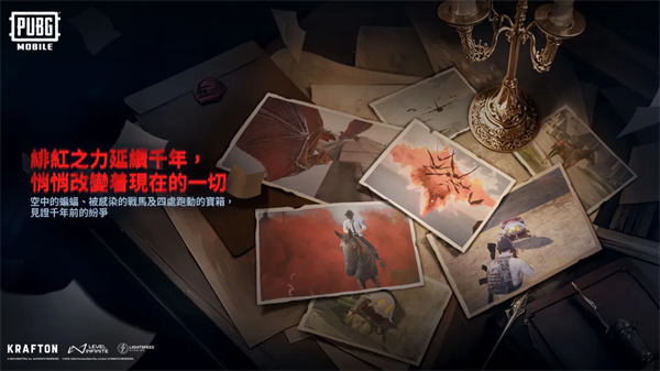 地铁逃生(国际服)下载地铁逃生(PUBG MOBILE)v3.7.0 安卓版_绿库站_安卓游戏_PUBG MOBILE _25