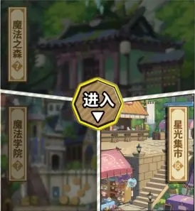 魔法祈幻界游戏下载v 1.0 安卓版_绿色下载网_安卓游戏_魔法祈幻界 _17