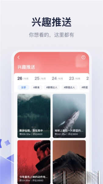 9.1短视频 1.67.34_绿色下载网_苹果APP_9.1短视频
