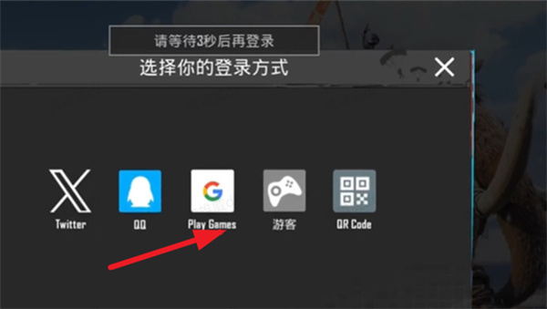 PUBG 2.4.6_绿色下载网_生存冒险_PUBG _4