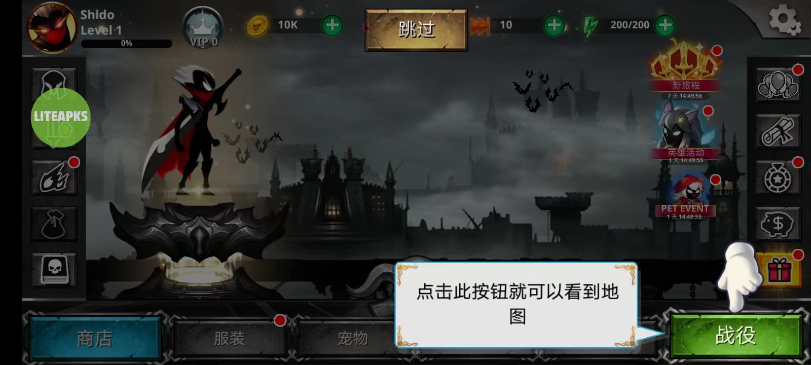 火柴人传说暗影战争下载手机版(Stickman Legends)v7.0.5 安卓版_绿色下载网_动作格斗_Stickman Legends _7