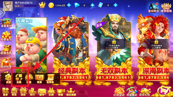 鱼丸捕鱼大作战官方版v10.2.44.1.0 最新版_绿色下载网_安卓游戏_鱼丸捕鱼大作战 _7