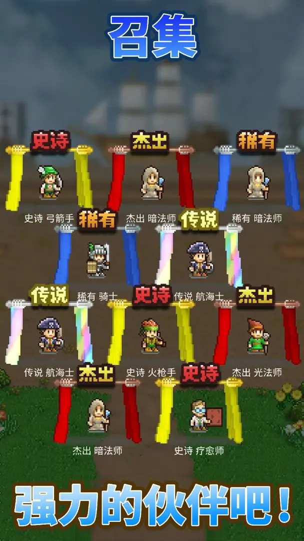 王都创世录 1.2.0_绿色下载网_模拟经营_王都创世录 _3