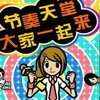 节奏天国v0.21 安卓版_绿色下载网_休闲益智_节奏天国