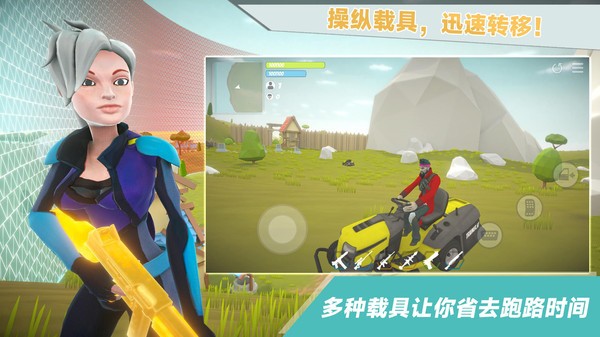 我跳伞贼6游戏v189.1.0.3018 安卓版_绿色下载网_冒险解密_我跳伞贼6