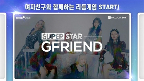 SuperStar GFRIEND游戏下载v2.12.3 安卓版_绿色下载网_安卓游戏_SuperStar GFRIEND _3