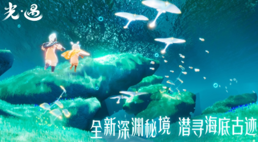 Sky光遇测试服最新版官方下载v0.19.0 (199539) 安卓版_绿色下载网_安卓游戏_Sky