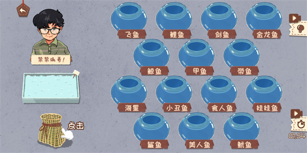收纳天才游戏v1.0.0 最新版_绿色下载网_休闲益智_收纳天才 _6