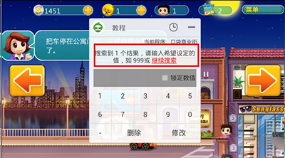 葫芦侠3楼 4.0.0.1.2_绿色下载网_苹果APP_葫芦侠3楼 _4